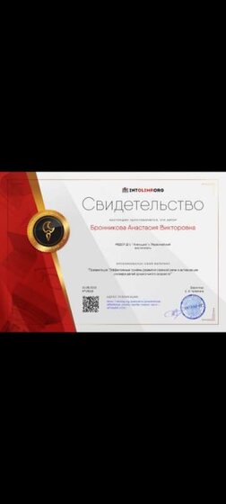 Screenshot_2023-09-20-11-14-35-228_ru.mail.mailapp.jpg