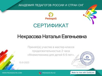Certificate-for-_______-______-____________-for-___________-_____________-__..._.jpg