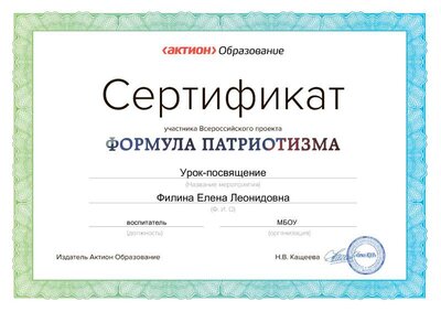 Certificate.pdf.jpeg