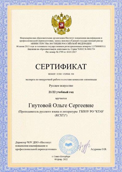 + jury_member (5)_page-0001.jpg