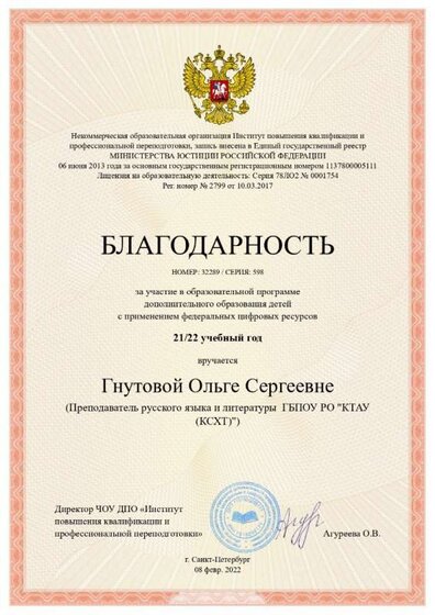+ jury_member (3) (1)_page-0001.jpg