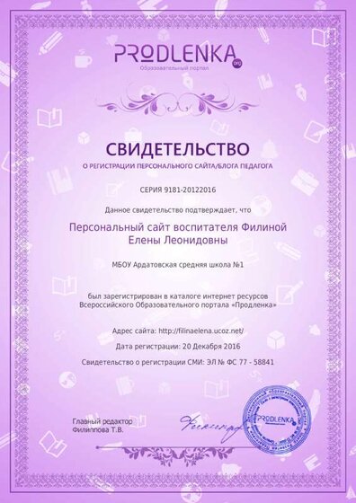 license_site.pdf.jpeg