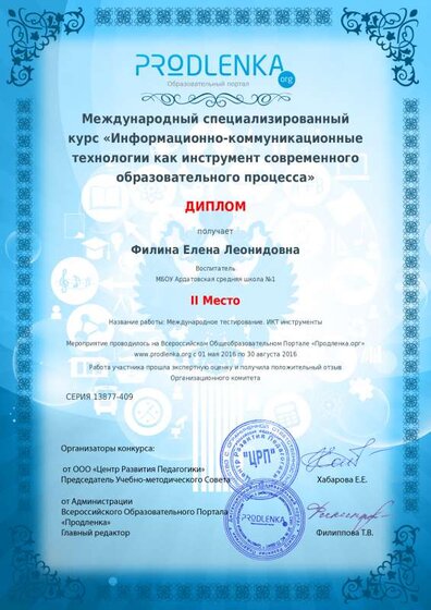 license (1).pdf.jpeg