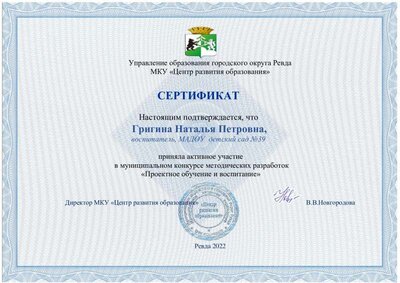 Мун конк.метод разработок декабрь 2022.pdf.jpeg