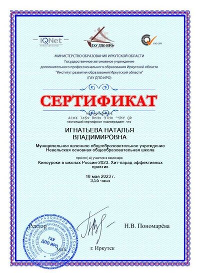 семинар-18_мая_2023_г_.jpg