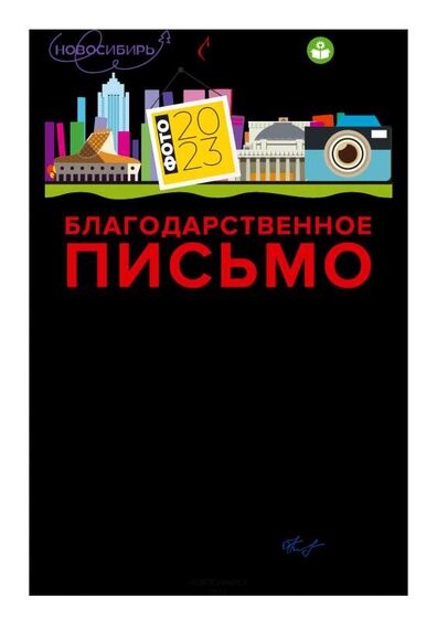 Дом, в котором мы живём.pdf.jpeg