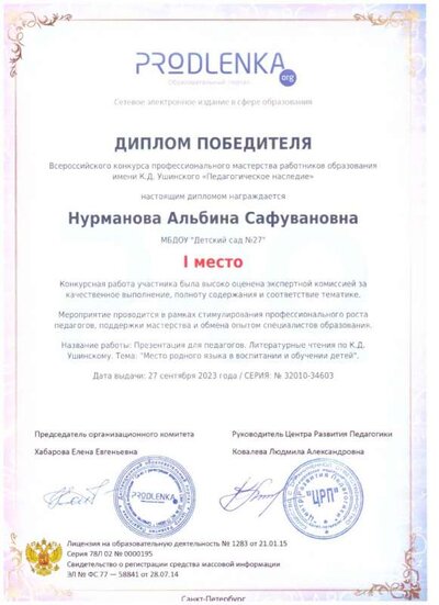 Скан_20230928 (6).jpg