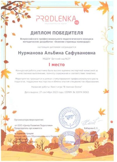 Скан_20230928 (10).jpg