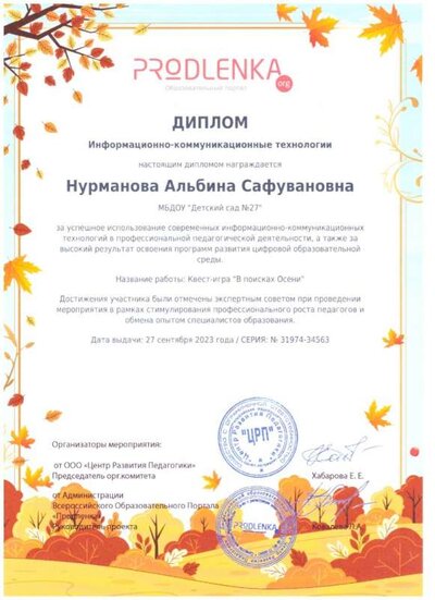 Скан_20230928 (11).jpg