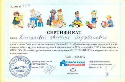 Скан_20231001 (5).jpg