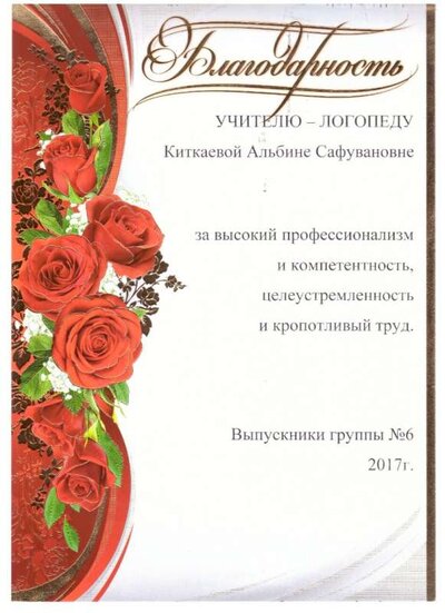 Скан_20231001 (21).jpg