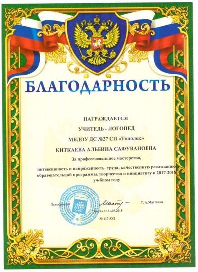 Скан_20231001 (22).jpg