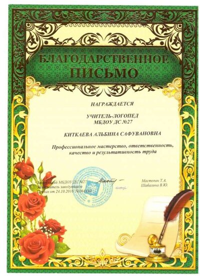 Скан_20231001 (23).jpg