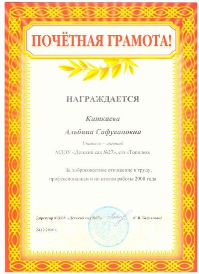 Скан_20231001 (24).jpg