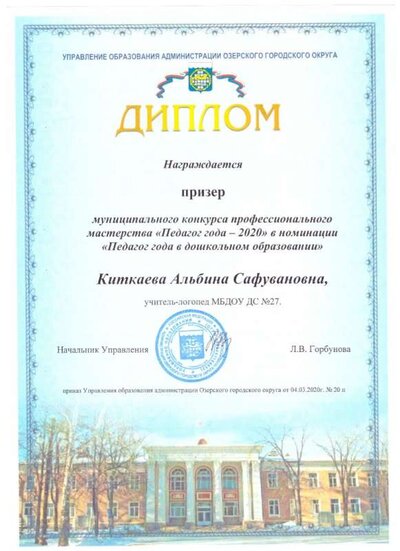 Скан_20231001 (25).jpg