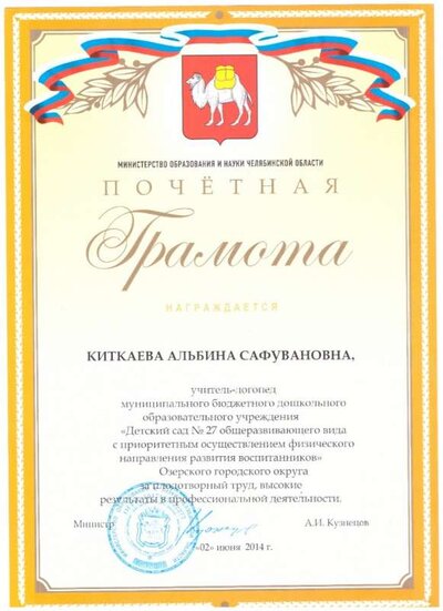 Скан_20231001 (26).jpg