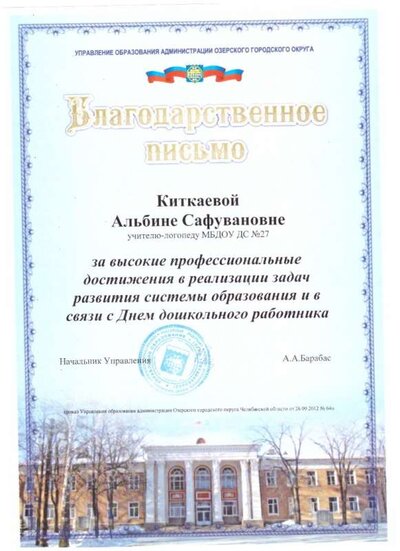 Скан_20231001 (28).jpg