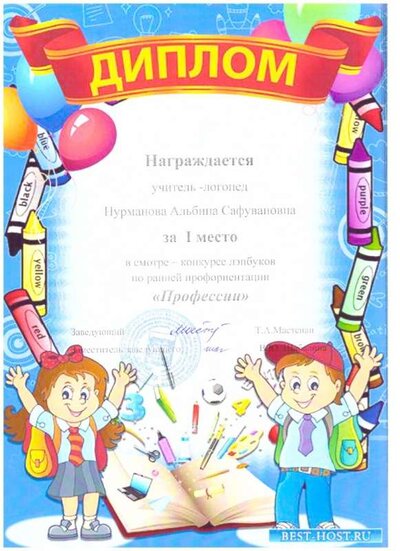 Скан_20231001 (27).jpg