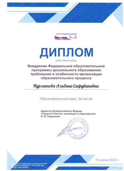 Скан_20231001 (18).jpg