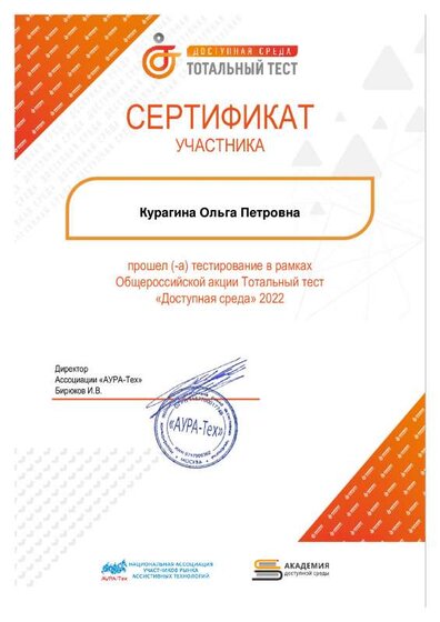 certificate.pdf.jpeg