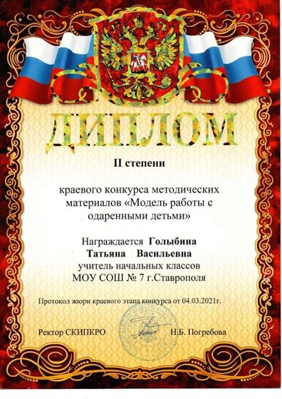 гр 1.jpg