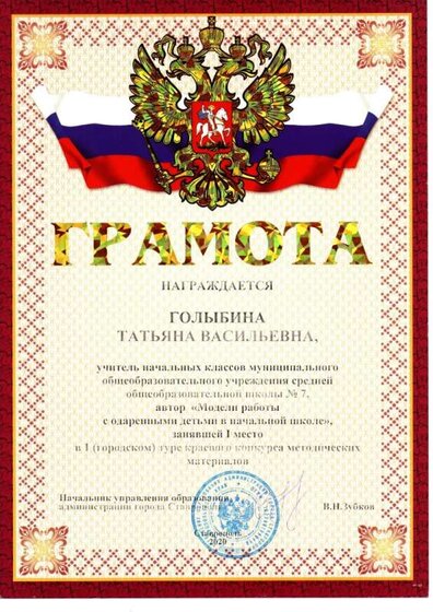 гр2.jpg