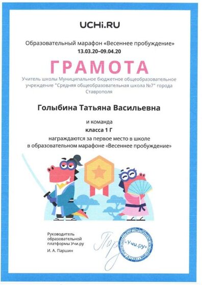 Учи Р1 кл.jpg