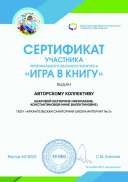Шарова.pdf.jpeg