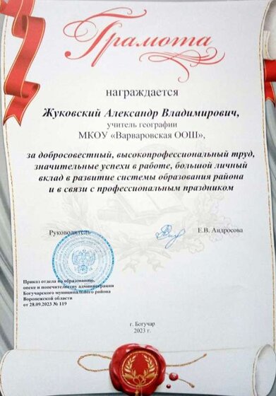 2023-10-05-16-47.jpg