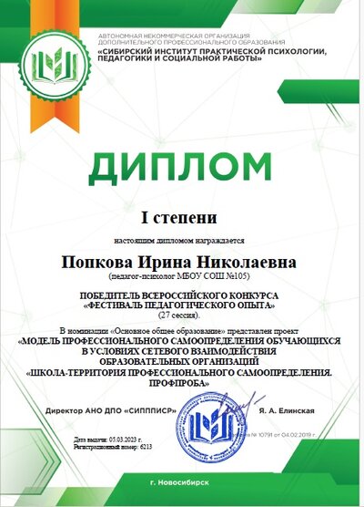 фестиваль.jpg