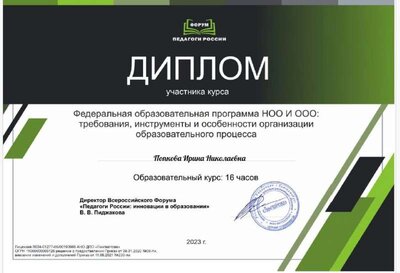 Безымянный.jpg