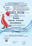 Экземпляр_для_проверки-ЕА №122303-04.05.2023.jpg