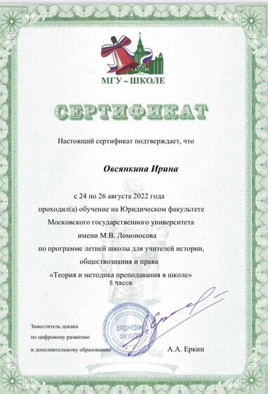 изображение_viber_2023-02-07_18-23-05-218.jpg