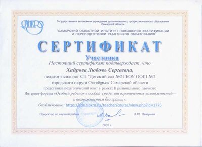 грамота 001.jpg