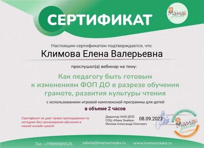IMG-20230908-WA0004.jpg