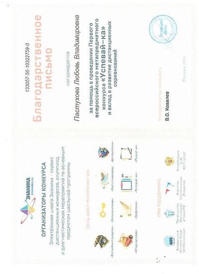 img-231012125211-001.pdf.jpeg