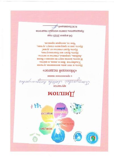 img-231012124718-001.pdf.jpeg