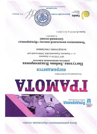 img-231012124845-001.pdf.jpeg