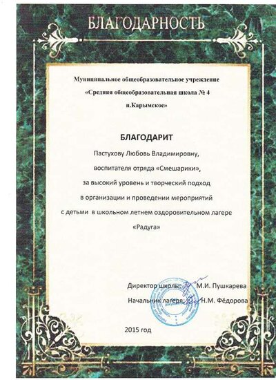img-231012124943-001.pdf.jpeg