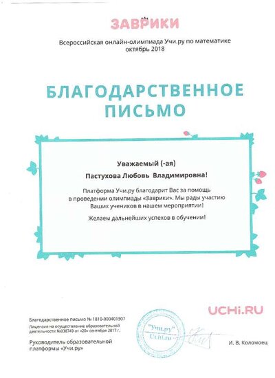 img-231012125623-001.pdf.jpeg