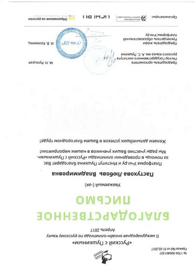 img-231012125737-001.pdf.jpeg