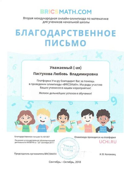 img-231012125653-001.pdf.jpeg