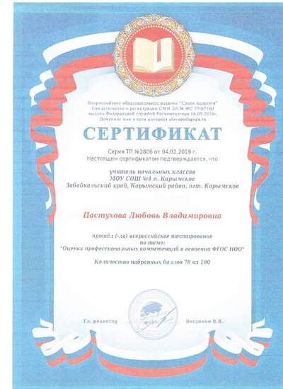 img-231012125248-001.pdf.jpeg