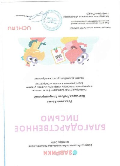img-231012133951-001.pdf.jpeg