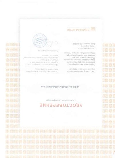 img-231012134347-001.pdf.jpeg
