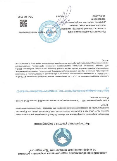 img-231012134432-001.pdf.jpeg