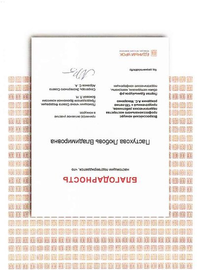 img-231012130547-001.pdf.jpeg