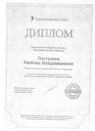 img-231012130233-001.pdf.jpeg
