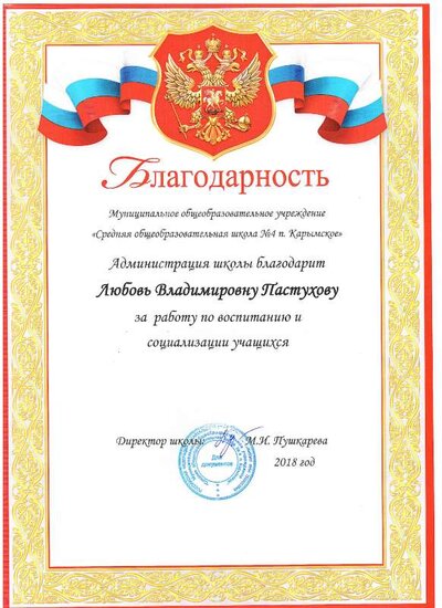 img-231012130325-001.pdf.jpeg
