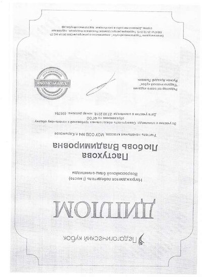 img-231012130507-001.pdf.jpeg